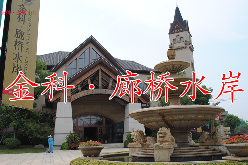 小李探盤記——金科廊橋水岸
