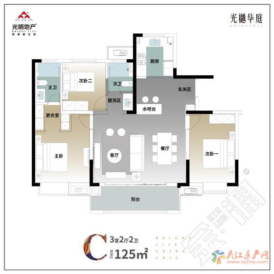 光明光樾华庭均价19000元/㎡ 2021年6月前预计交房