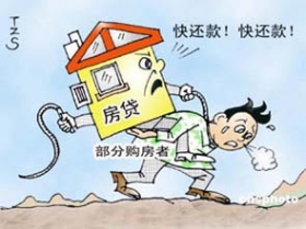 住房貸款增量萎縮 銀行搶客戶“挖角”正酣