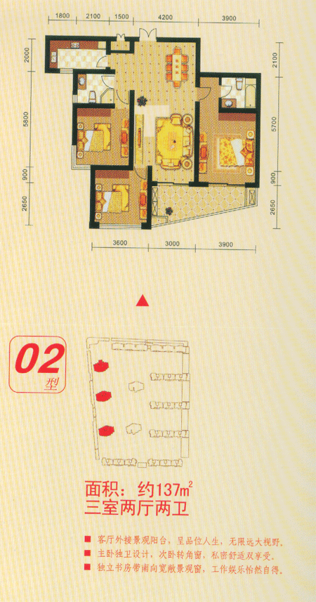 文文看房記——盛澤財富中心