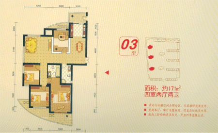 文文看房記——盛澤財富中心