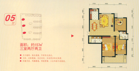 文文看房記——盛澤財富中心