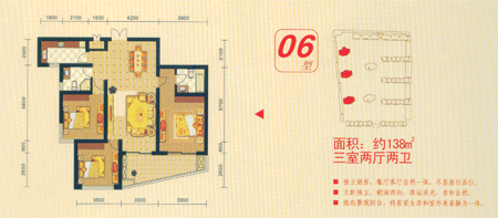 文文看房記——盛澤財富中心